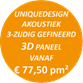 Uniquedesign akoustiek 3-zijdig gefeneerd 3D paneel vanaf € 77,50 pm²